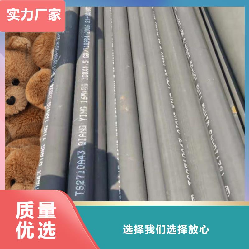 酸洗钝化无缝钢管品质保障售后无忧