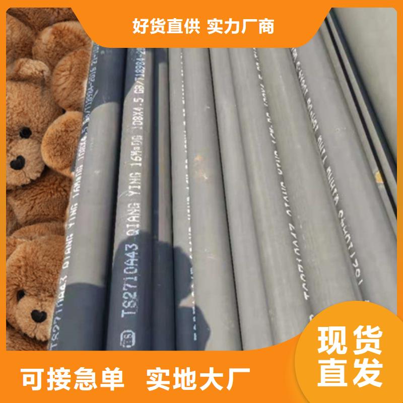 酸洗钝化无缝钢管源头厂家经验丰富