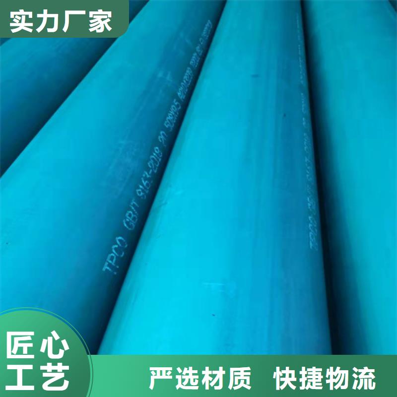 酸洗钝化无缝钢管厂家大量现货