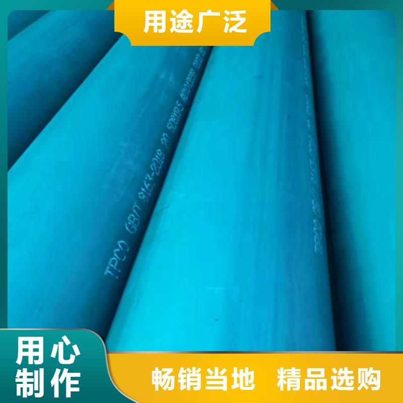 酸洗钝化无缝钢管源头厂家经验丰富