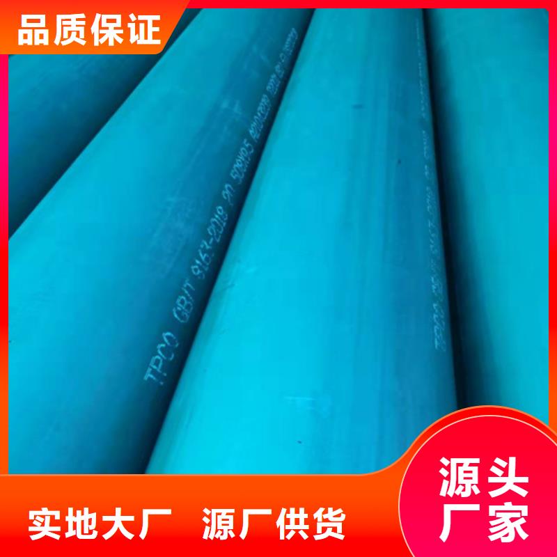 酸洗钝化无缝钢管厂家采购