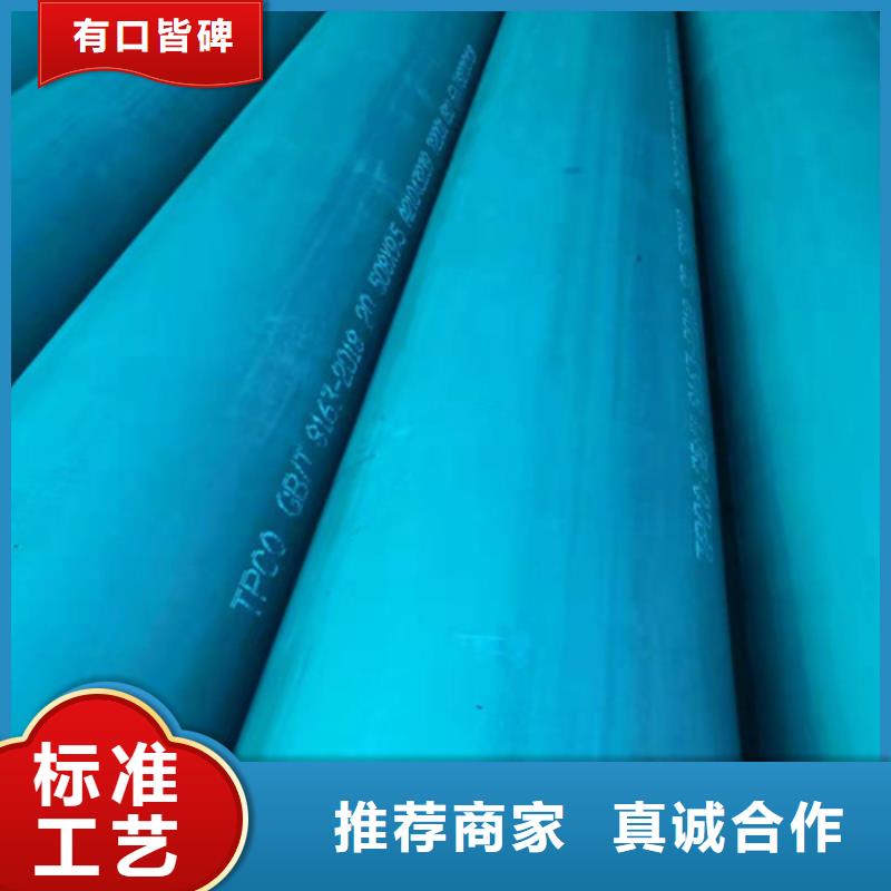 酸洗钝化无缝钢管品质卓越