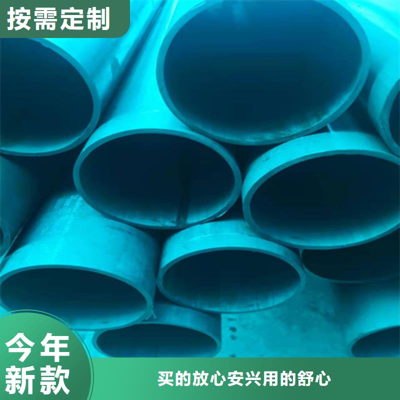 【 酸洗钝化无缝钢管服务至上】