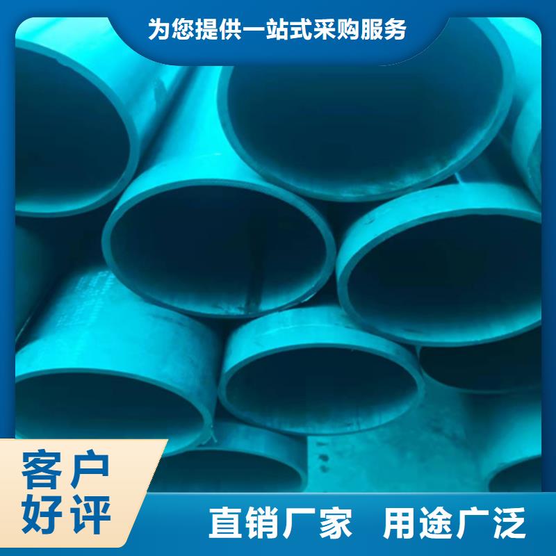 酸洗钝化无缝钢管源头厂家经验丰富