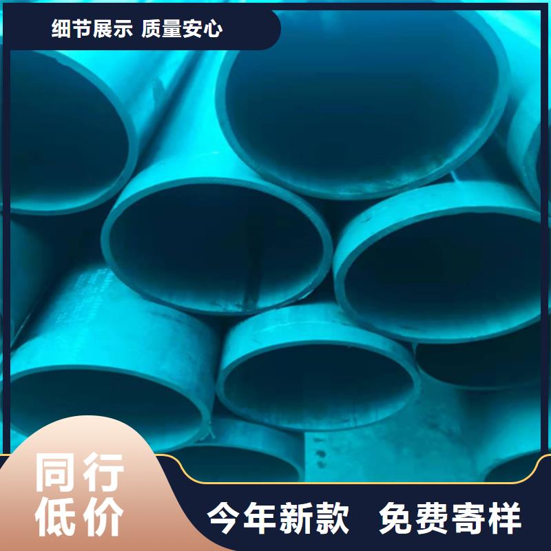 酸洗钝化无缝钢管品质卓越