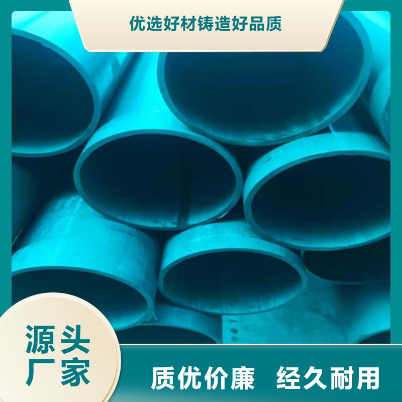 酸洗钝化无缝钢管品质保障售后无忧