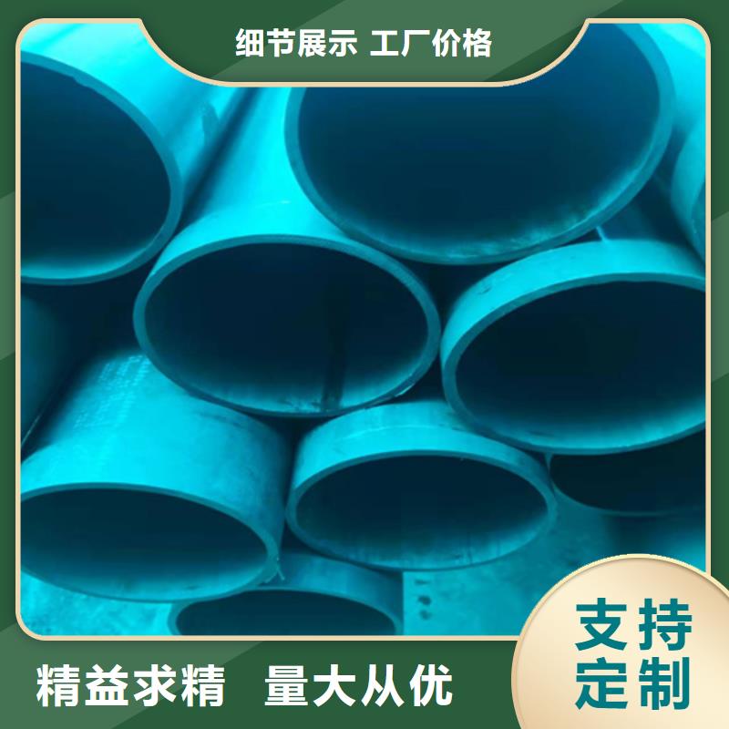 酸洗钝化无缝钢管厂家采购