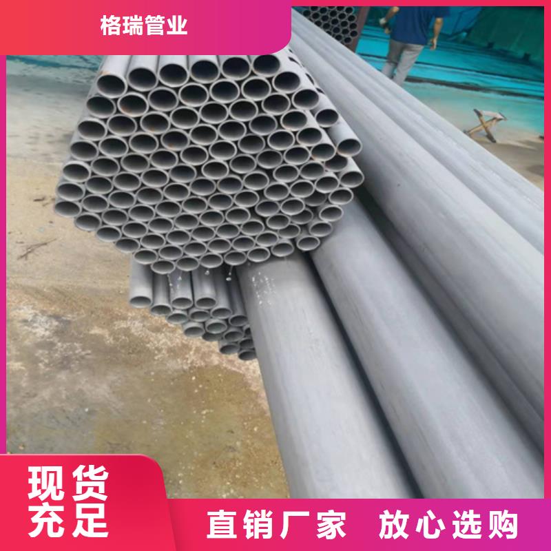 酸洗钝化无缝钢管源头厂家经验丰富