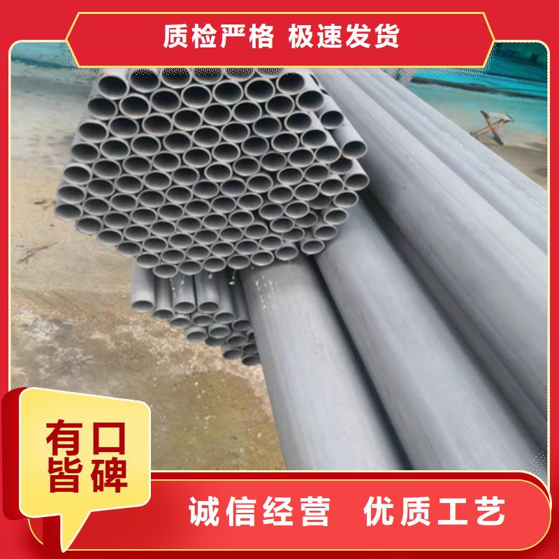 酸洗钝化无缝钢管品质保障售后无忧