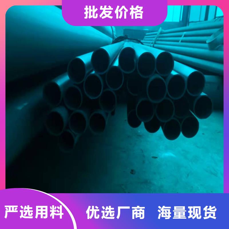 酸洗钝化无缝钢管厂家采购