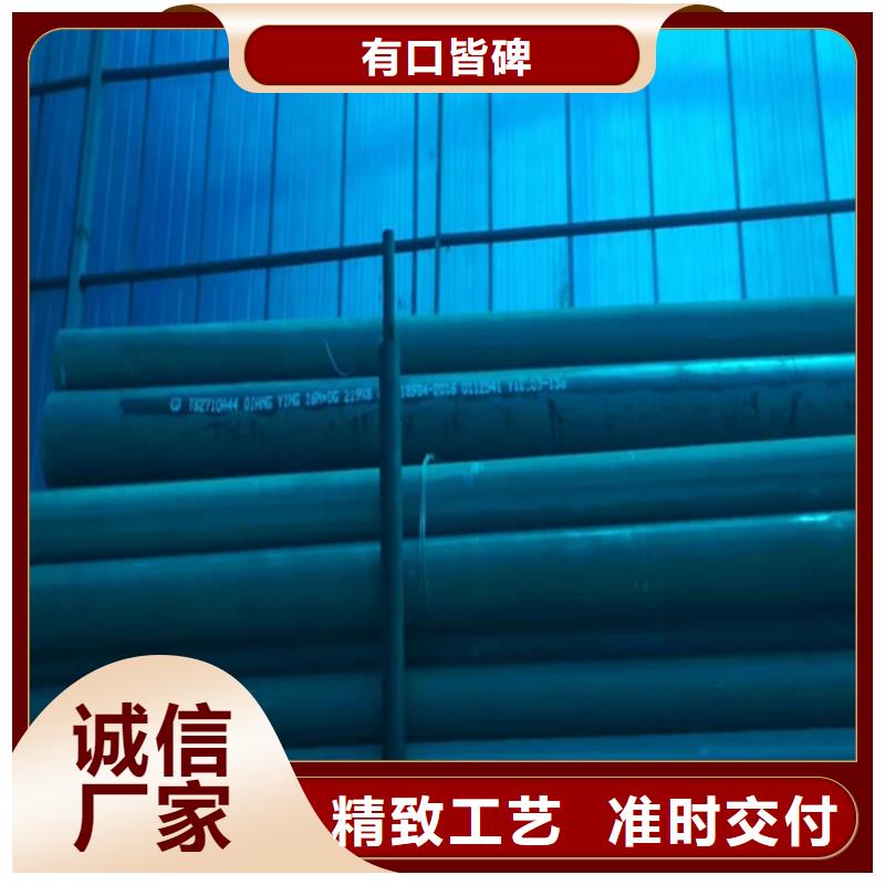  酸洗钝化无缝钢管品质保障售后无忧