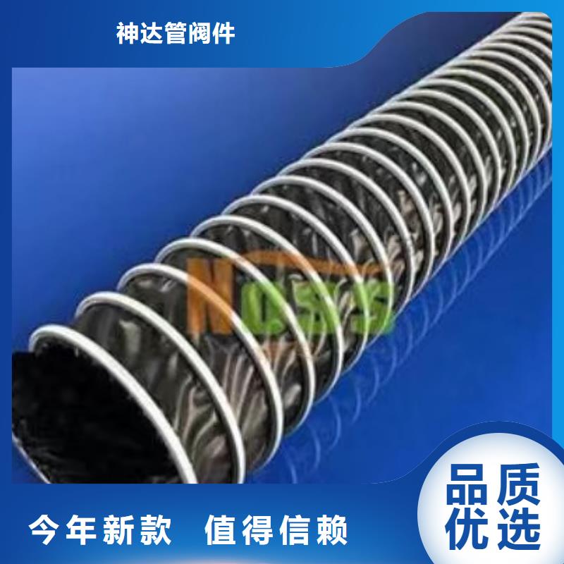 采购导电塑料管有什么规格神达管阀件帮你搞定