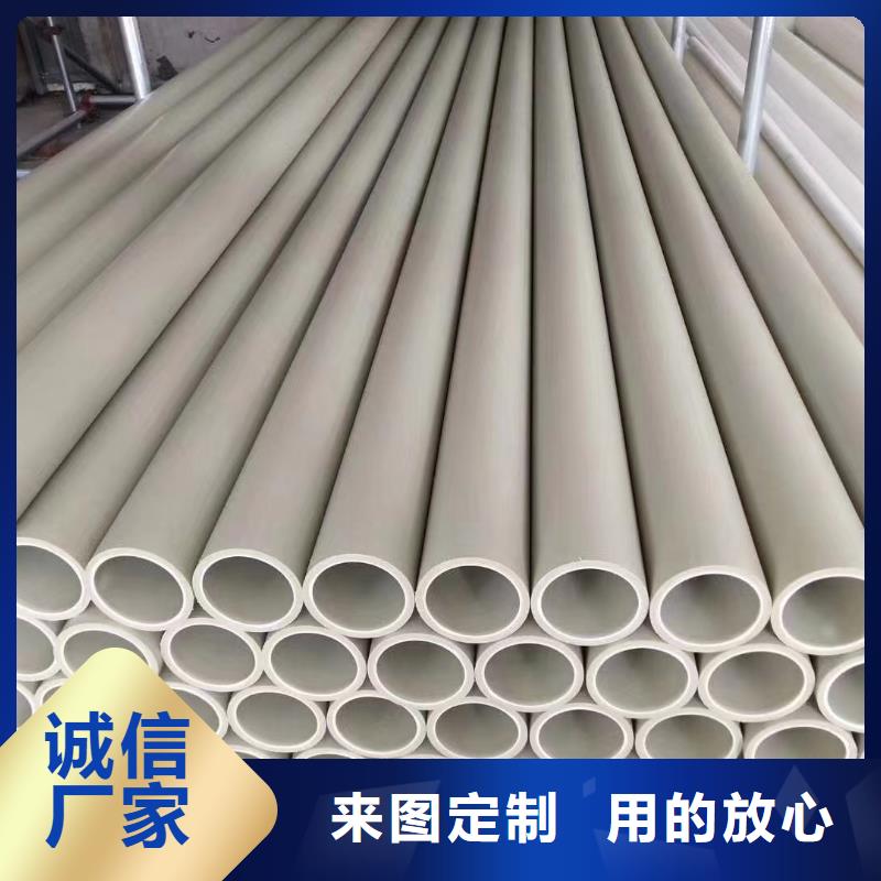 发货及时的PPH喷淋管生产厂家