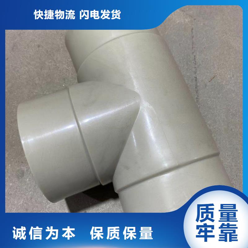 塑料管道老品牌高品质
