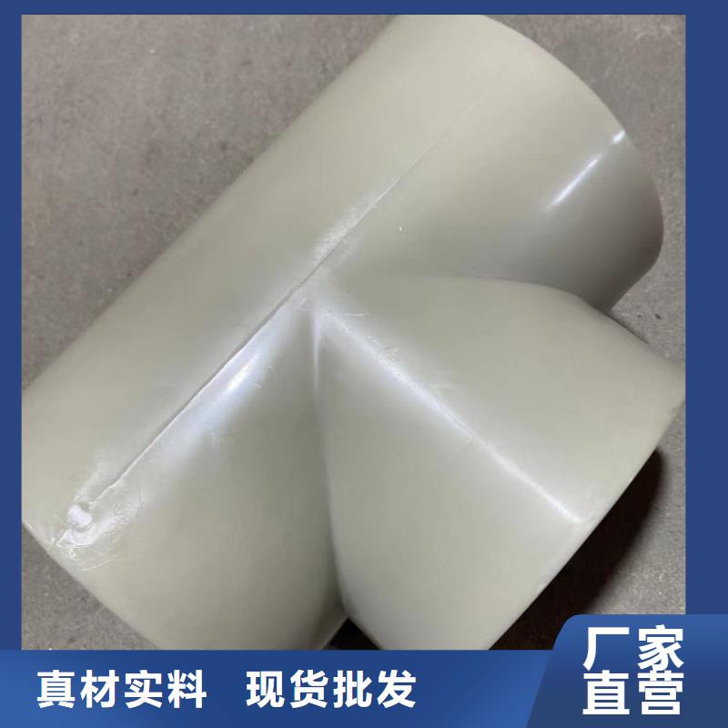 耐高温塑料管、耐高温塑料管厂家-库存充足