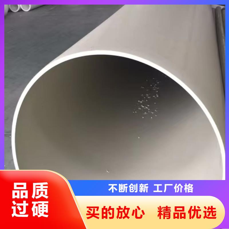 【导电PE管】_大口径FRPP管精挑细选好货
