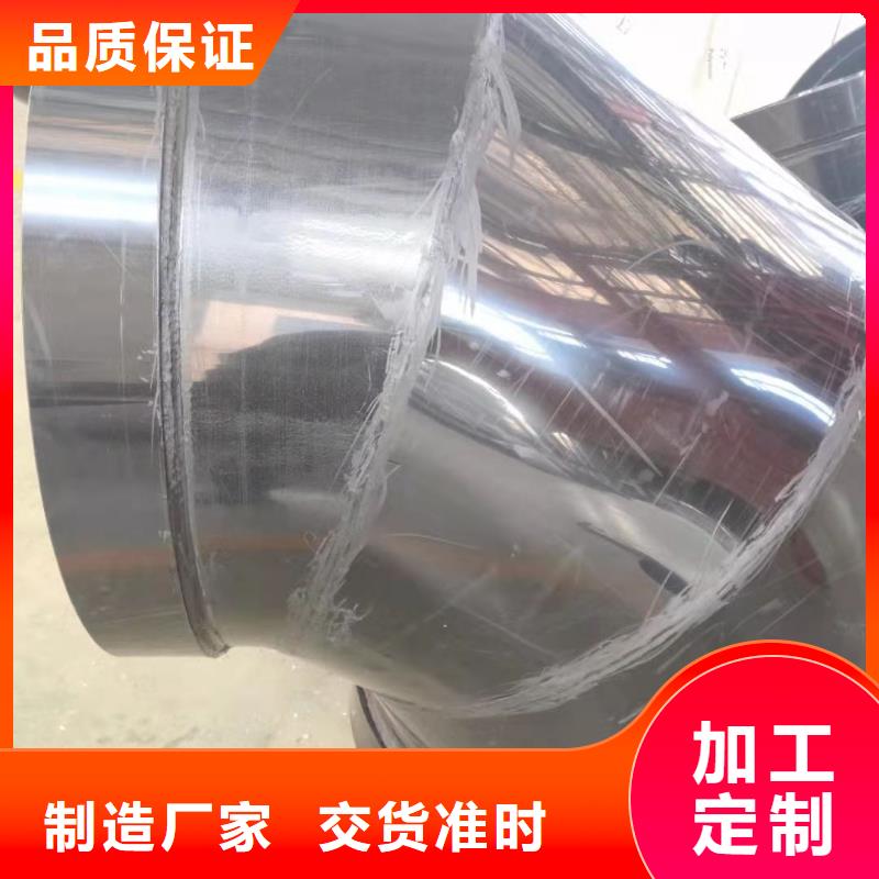 PPH法兰管质量上乘厂家