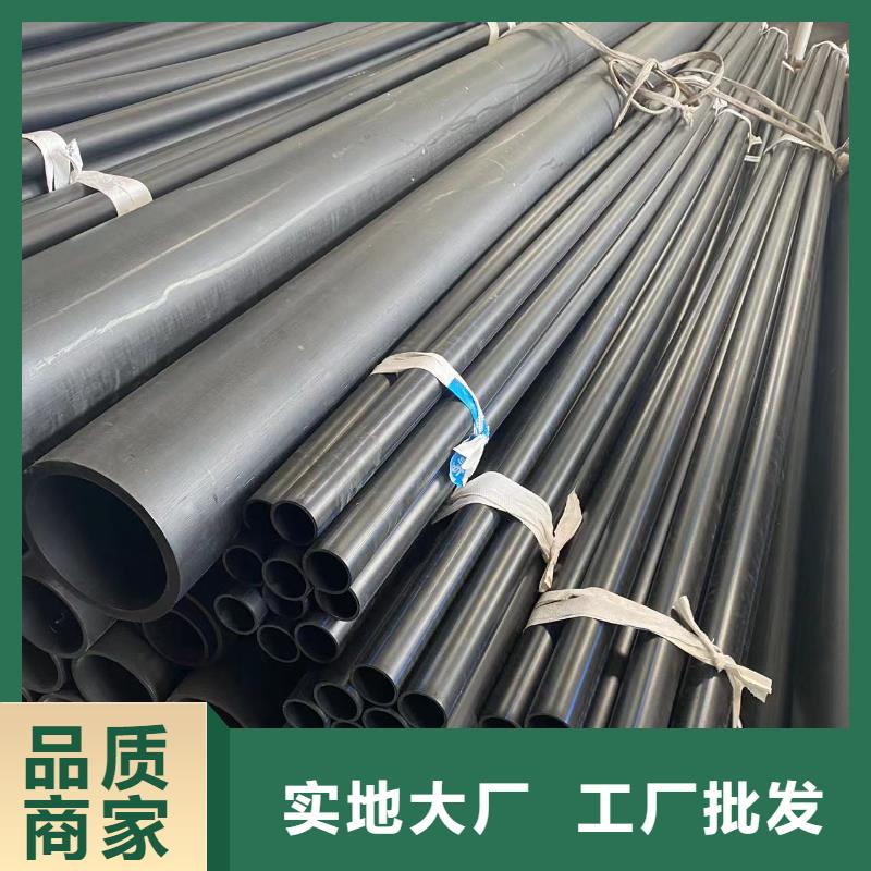 导电PE管 【聚丙烯增强塑料管】现货