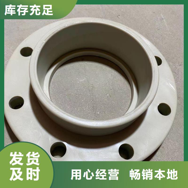 PPH法兰管质量上乘厂家