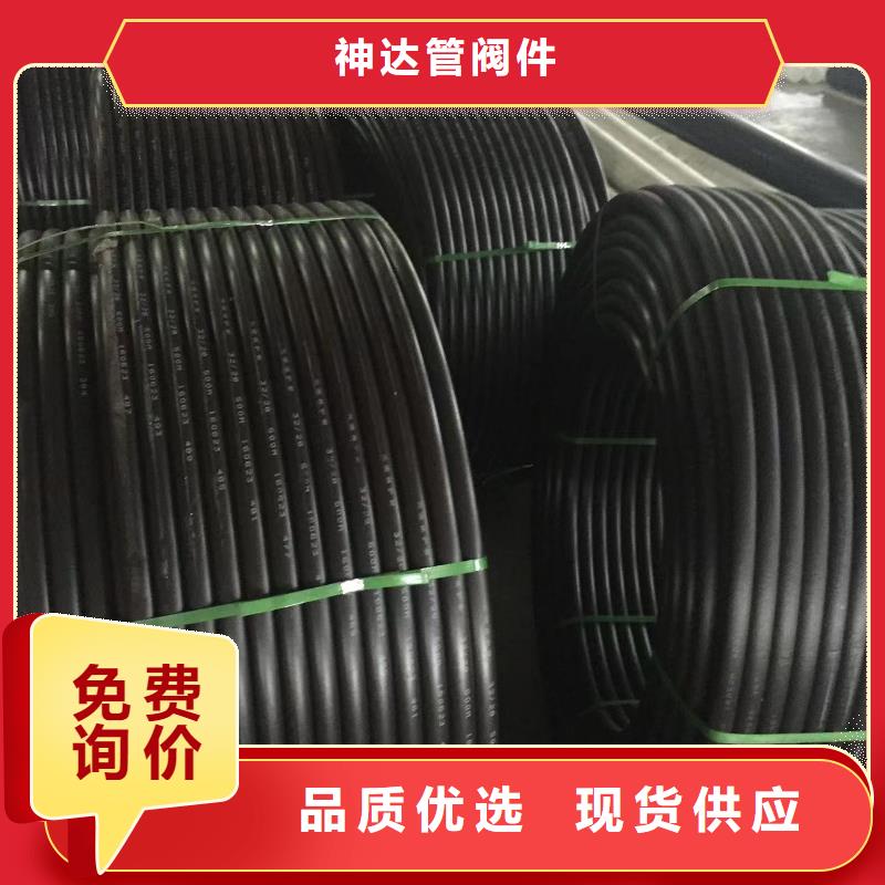 导电PE管【抗紫外线塑料管】厂家大量现货