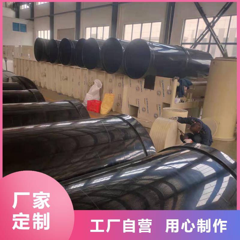 【导电PE管】_大口径FRPP管精挑细选好货