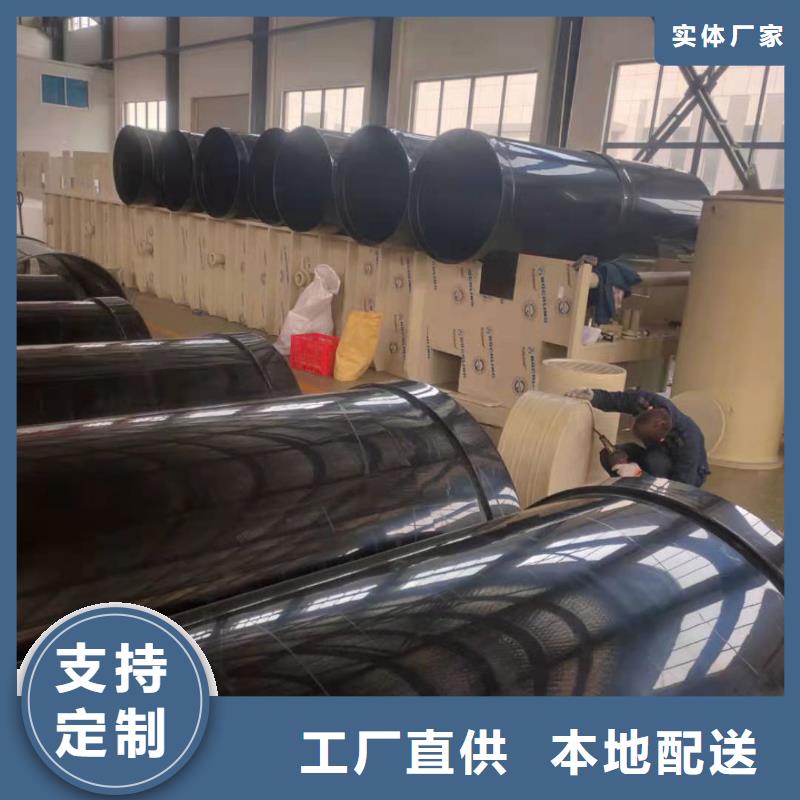 【导电PE管玻纤增强聚丙烯FRPP管做工精细】