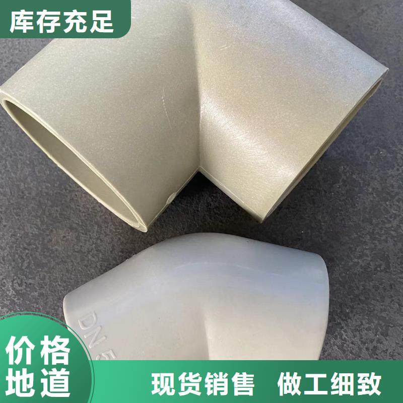 有机溶剂输送管道专业生产厂家