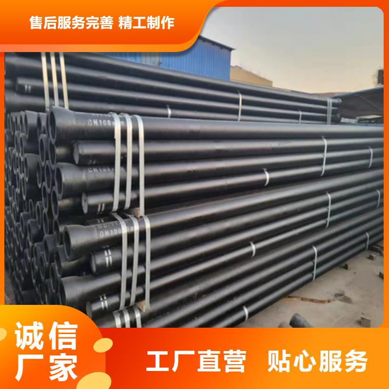 k9DN100球墨铸铁管原厂直销