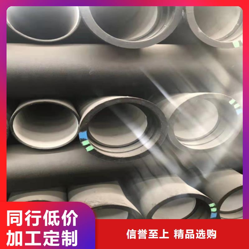球墨铸铁管排水球墨铸铁管DN200源头厂家量大价优
