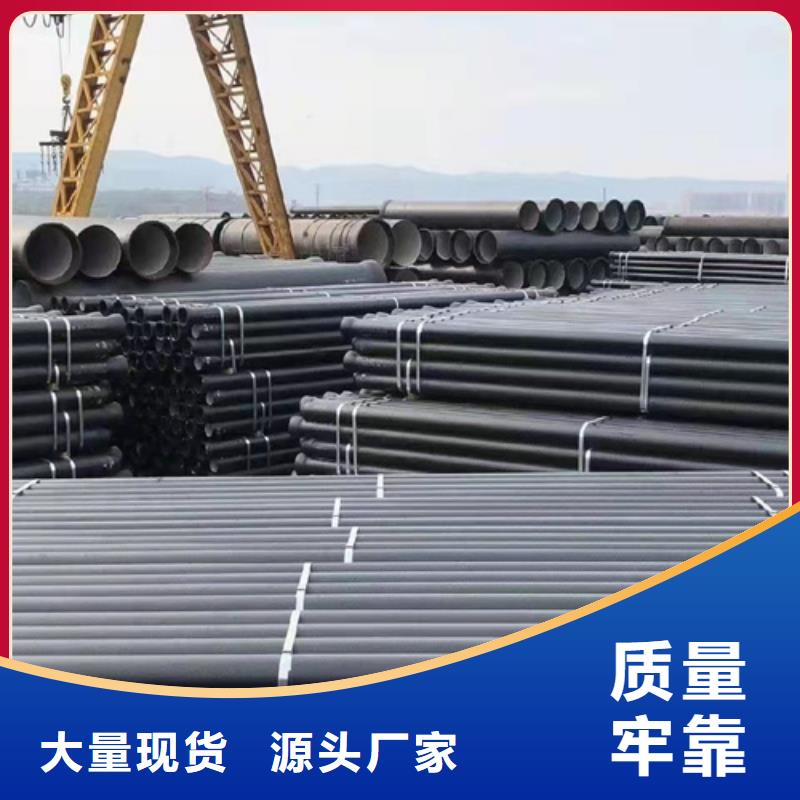 供水DN800球墨铸铁管厂家-可按需定制