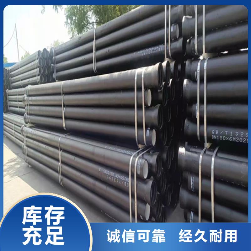 供水DN1400球墨铸铁管-供水DN1400球墨铸铁管出货快