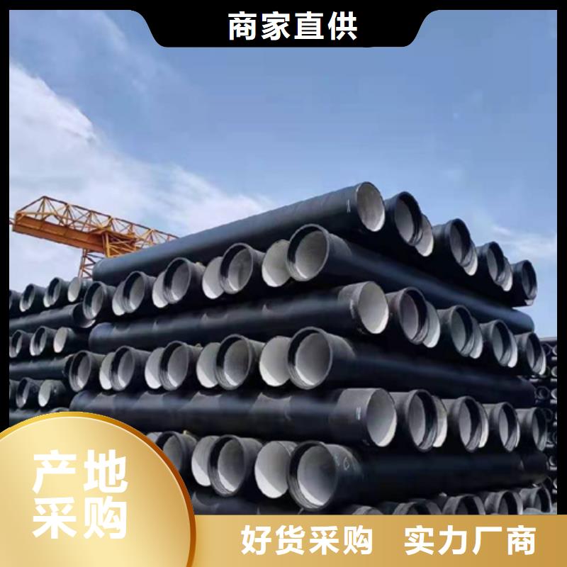 消防DN450球墨铸铁管生产厂家_大量现货