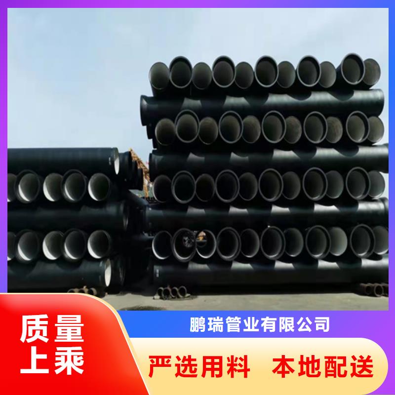 国标球墨铸铁管基本介绍