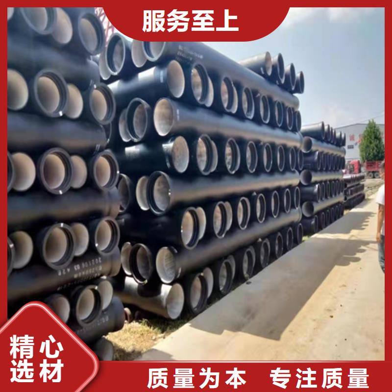 本地给水DN200球墨铸铁管生产厂家