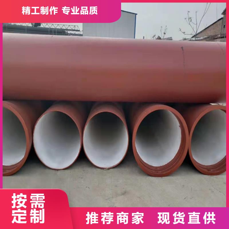 本地给水DN200球墨铸铁管生产厂家