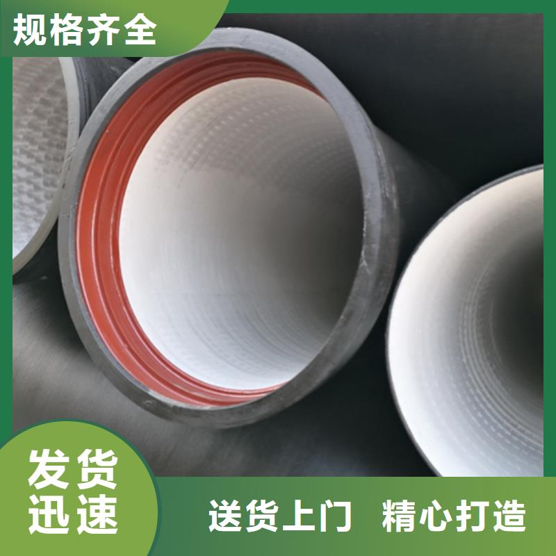 供水DN250球墨铸铁管厂家-库存充足