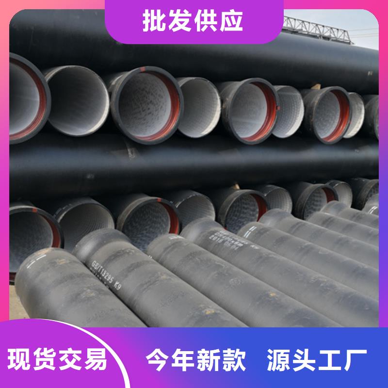 消防DN450球墨铸铁管生产厂家_大量现货