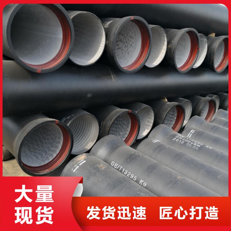 k7球墨铸铁管、k7球墨铸铁管价格