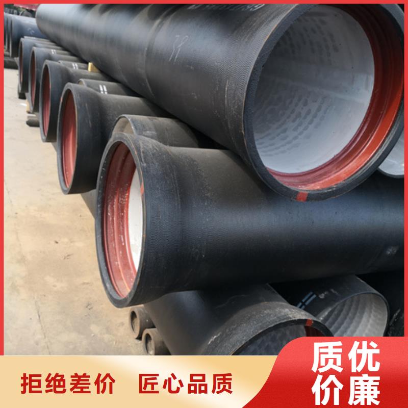 球墨铸铁管排水球墨铸铁管DN200源头厂家量大价优