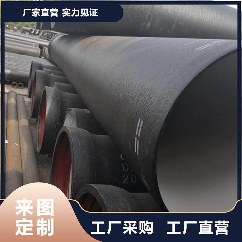 供水DN450球墨铸铁管销售厂家