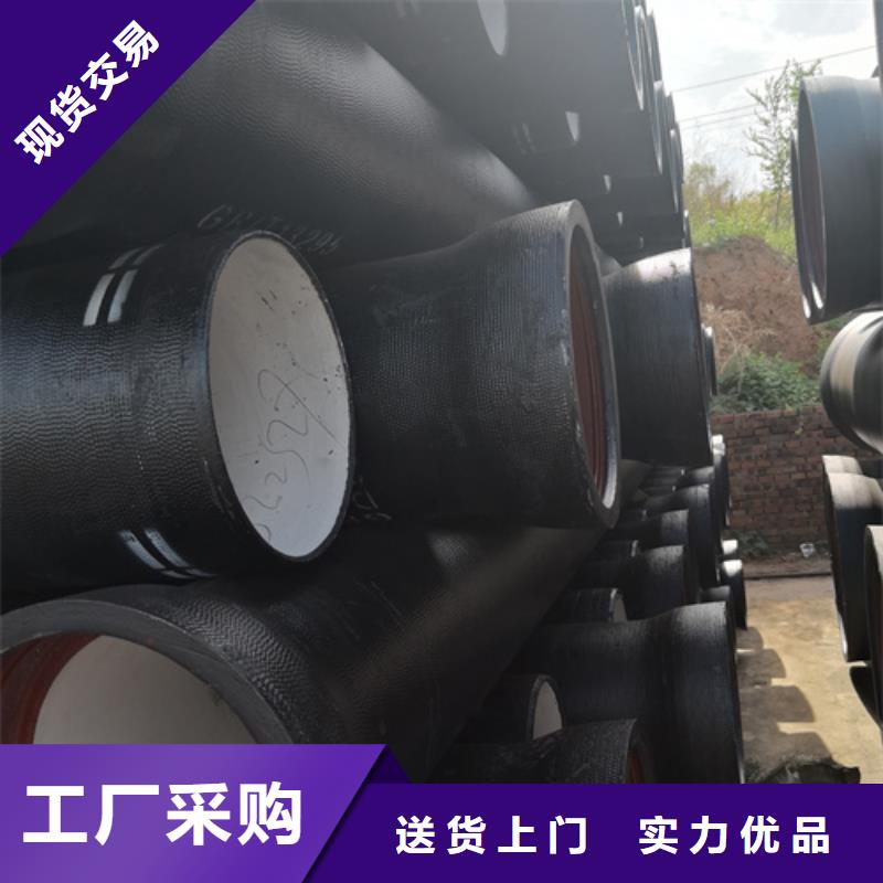 供水DN250球墨铸铁管厂家-库存充足