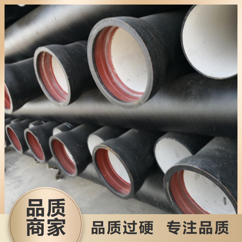 球墨铸铁管排水球墨铸铁管DN200源头厂家量大价优