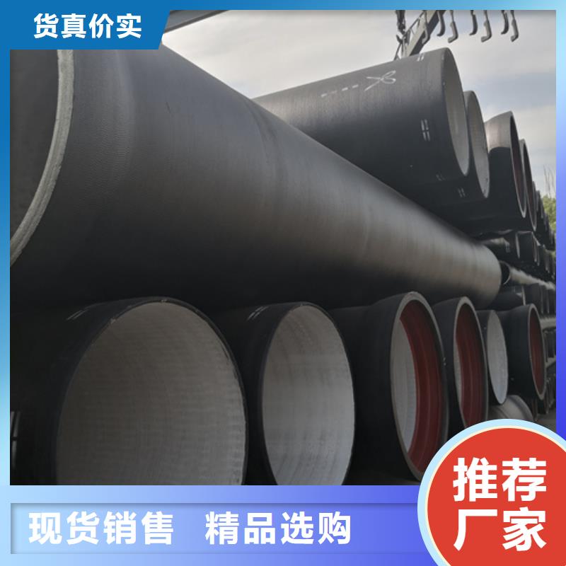 k9DN100球墨铸铁管原厂直销