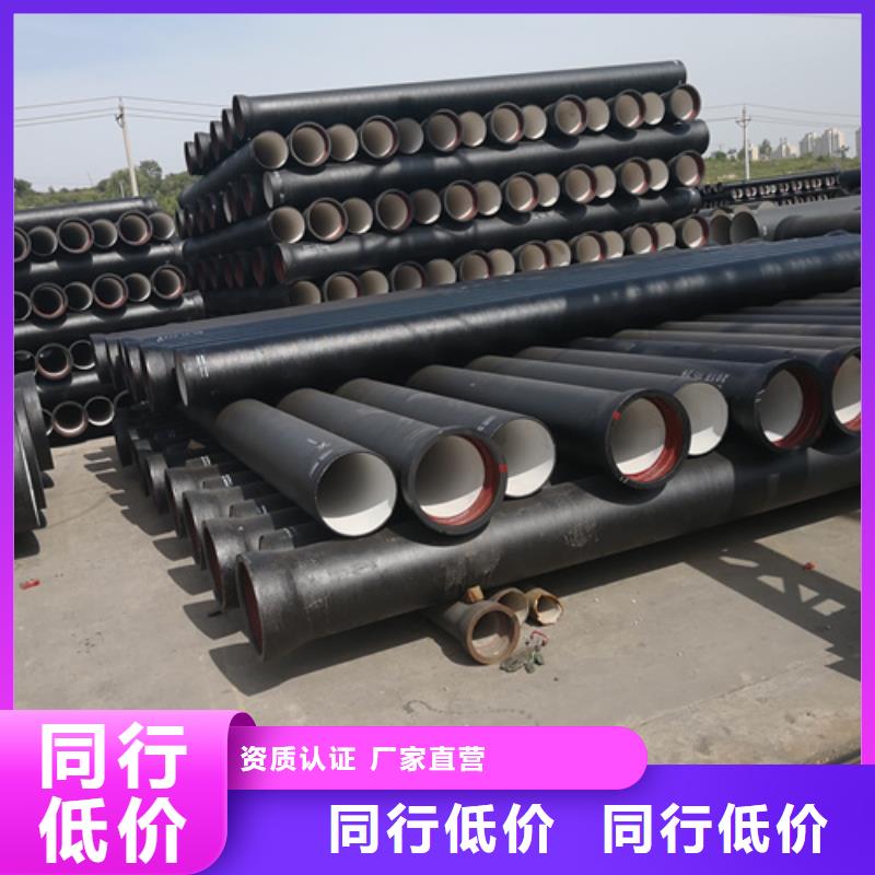 消防DN450球墨铸铁管生产厂家_大量现货