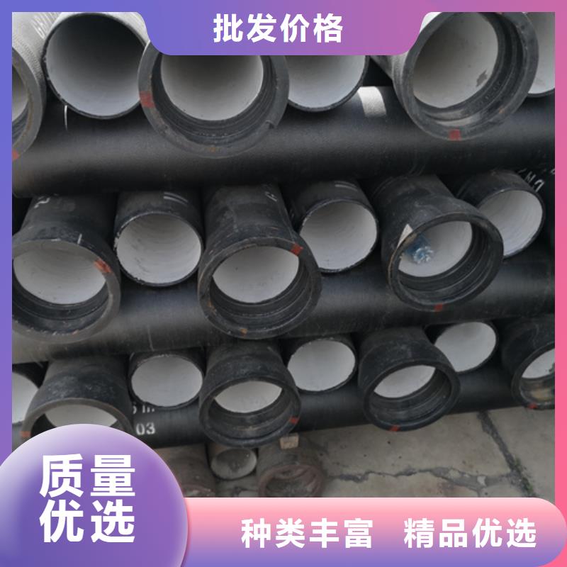 防腐球墨铸铁管
发货及时