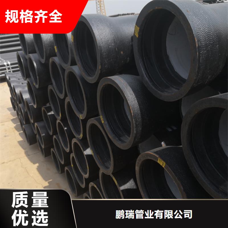 球墨铸铁管排水球墨铸铁管DN200源头厂家量大价优