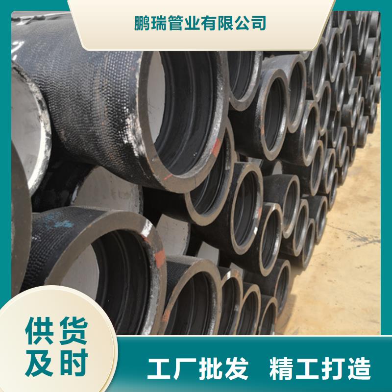 球墨铸铁管排水球墨铸铁管DN200源头厂家量大价优
