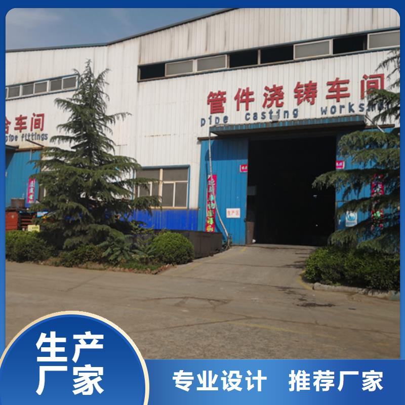 球墨铸铁管件,球墨铸铁井盖DN600精致工艺