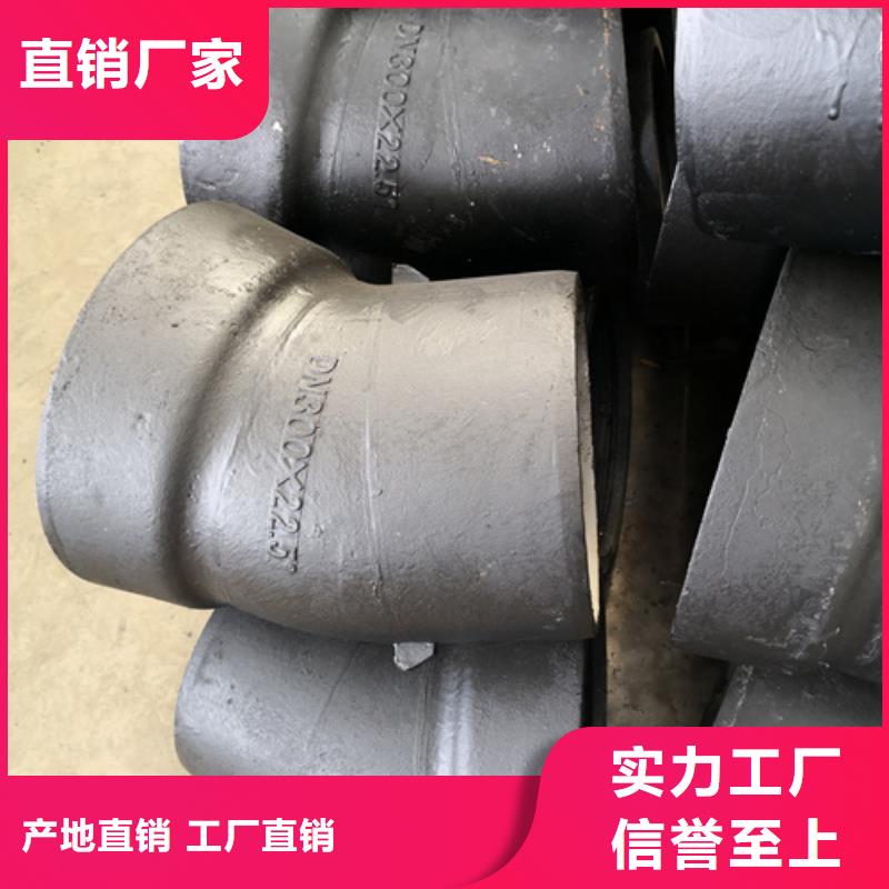 快速:球墨铸铁双90°弯管盲板厂家