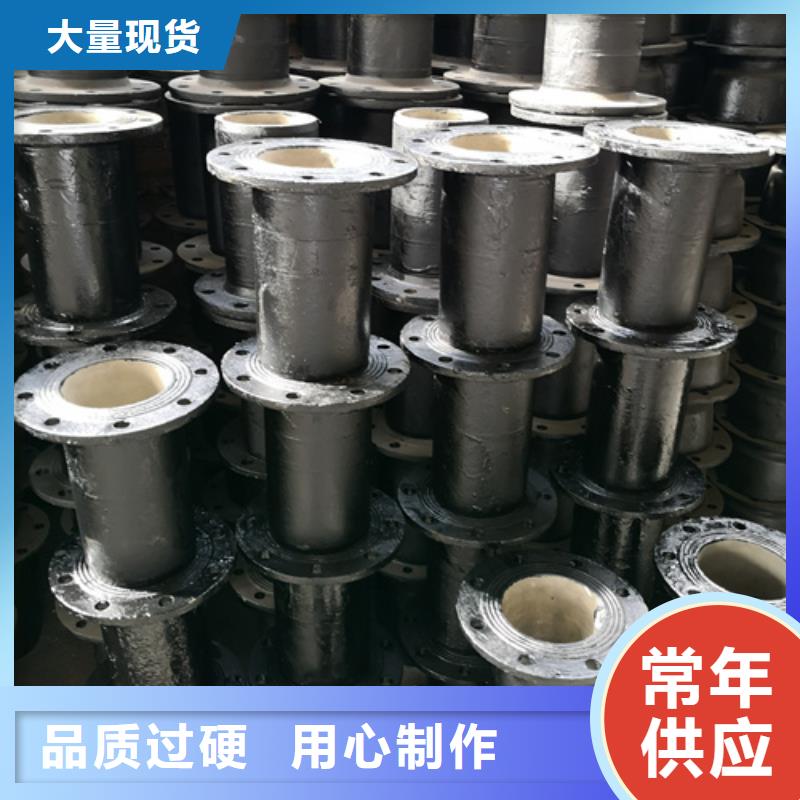 供应批发球墨铸铁双盘渐缩管-好评